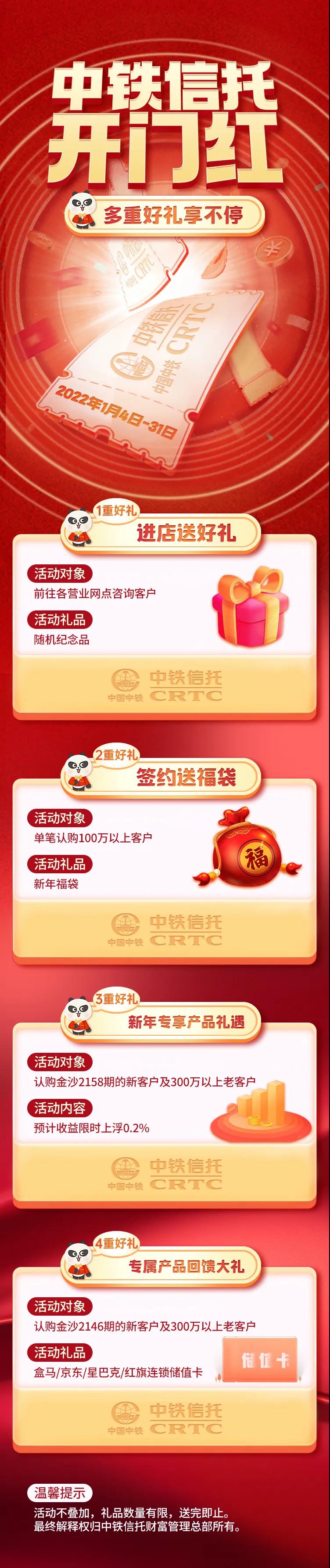 微信图片_20220105100903.jpg
