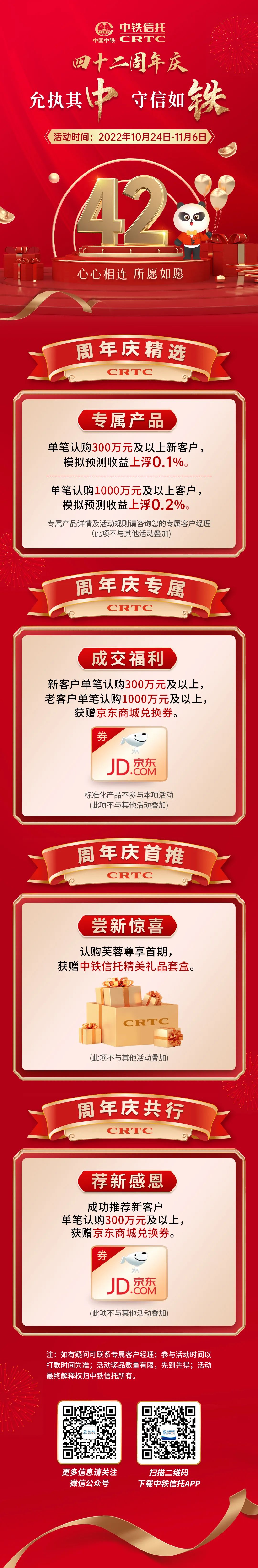 微信图片_20221027145939.jpg