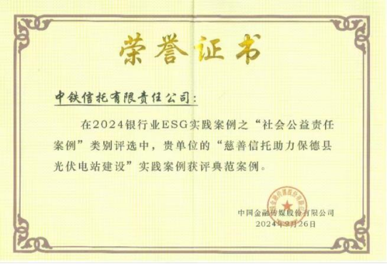 微信图片_20241128154012.png