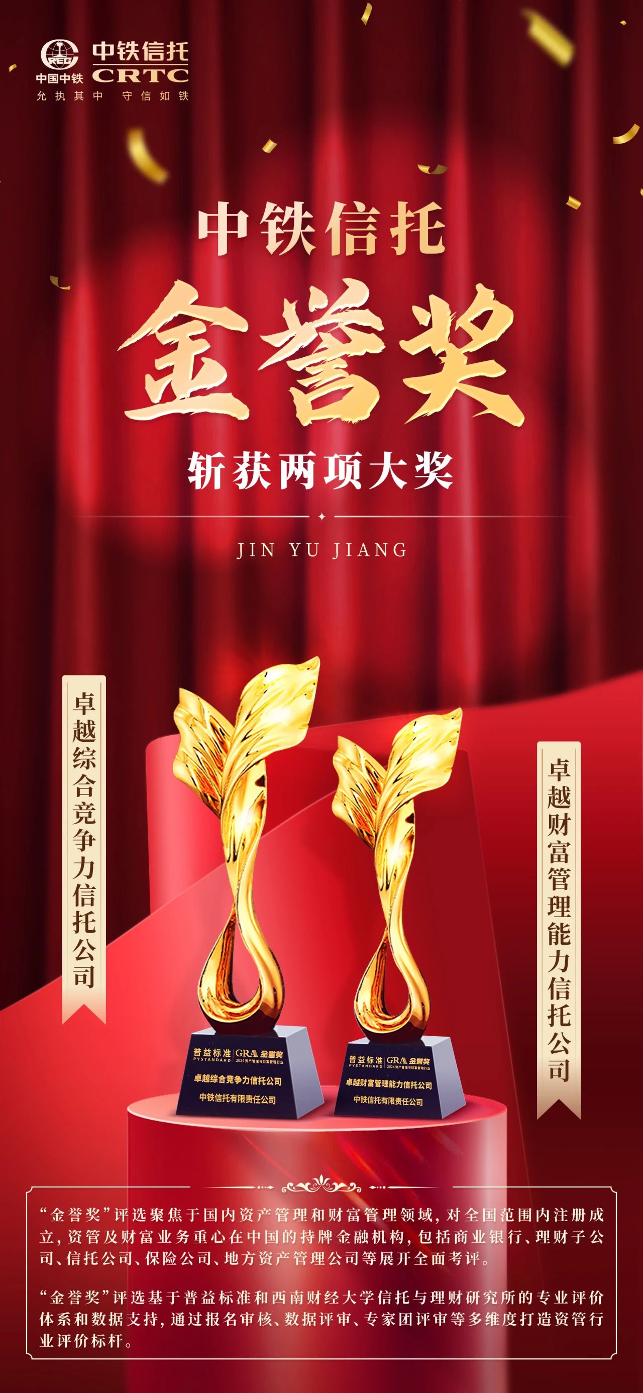 微信图片_20241128154414.jpg
