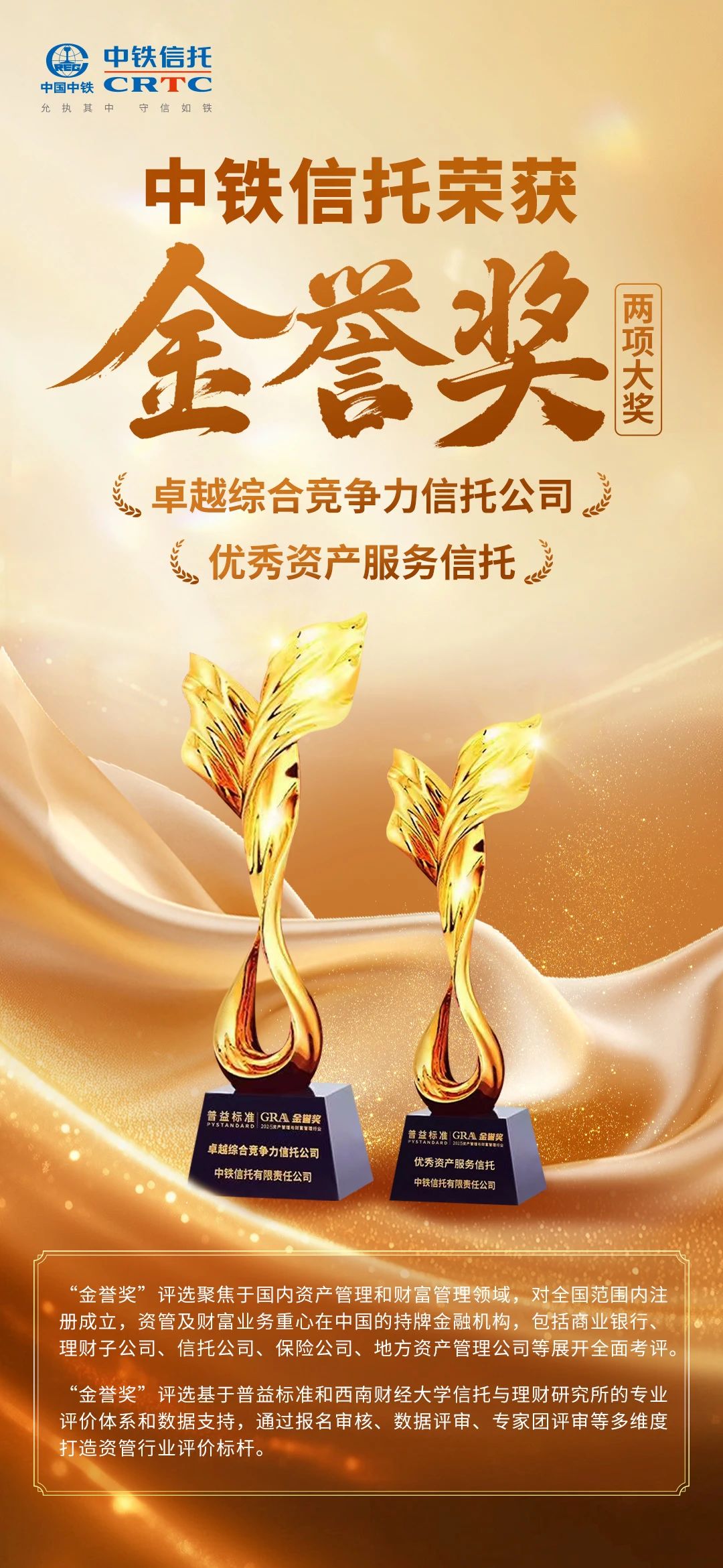 微信图片_2025-06-16_091719_224.jpg