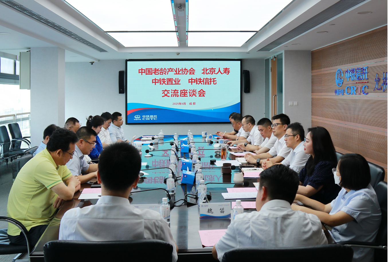 微信图片_2025-08-18_161420_089.png